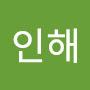 @김인해-s5m