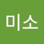 @젊은미소-l2y
