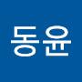@양동윤-d8b