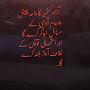 @sajjadkayani1974