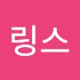 @아링스