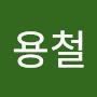 @강용철-g3t