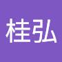 @林桂弘-w4n