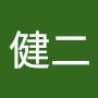 @沢柳健二