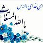 @arezookhoshkhoo9699