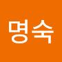 @오명숙-v1z