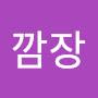 @깜장올리브