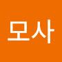 @졸모사