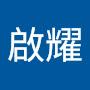 @高啟耀-o4p