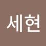 @조세현-d2x