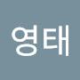 @김영태-b2b