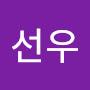 @한선우-f7v