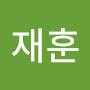 @전재훈-d4j
