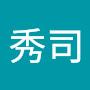 @猪狩秀司
