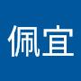 @賴佩宜-w4p