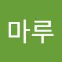 @서산마루-t4f