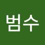 @김범수-p5r
