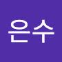 @박은수-k9h