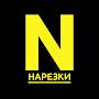 @NovidorNarezki