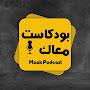 @podcast_maak