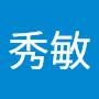 @林秀敏-m2r