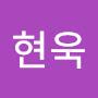@김현욱-s4t