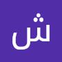@شیرزادامینی-ق3خ