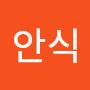 @정안식-c9l