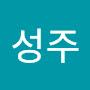 @도성주-e3v