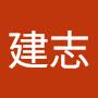 @林建志-z2q