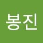 @김봉진-b3j