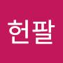 @HA-qj6ty