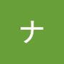 @ナナシナナシ-t5t
