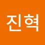@계진혁