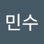 @김민수-g1o1u