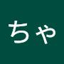 @ちゃかつ-z3b