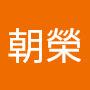 @沈朝榮-w6q