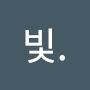 @빛.소금.커피