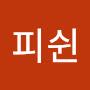@스윗피쉰