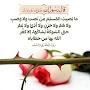 @maryamalhasani2639