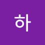 @송하-h9g