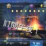 @午夜