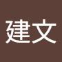 @蔣建文-q2q