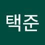 @이택준-r6n