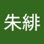 @朱緋-x6i
