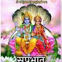 @navbharat7577