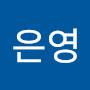 @박은영-v9s5f