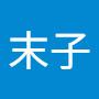 @山田末子-g3i