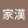 @林家漢-d9r