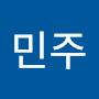 @황민주-e9t